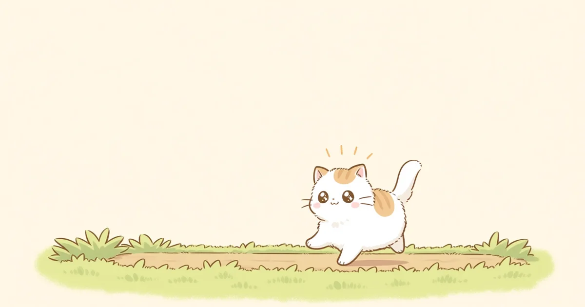 うちの子診断